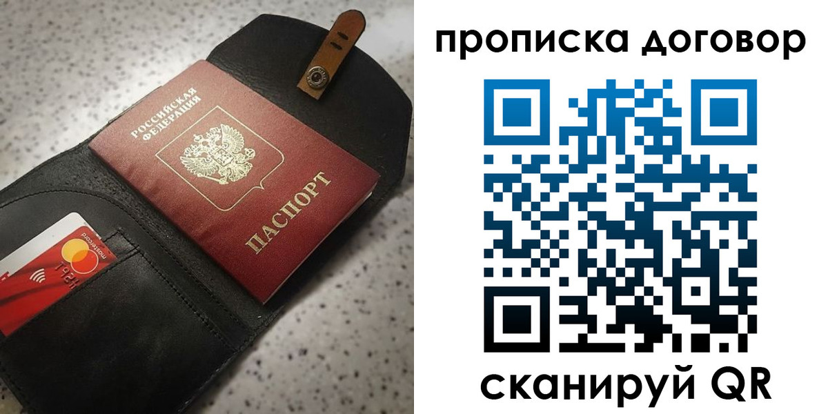 форма 3 в Заозёрске