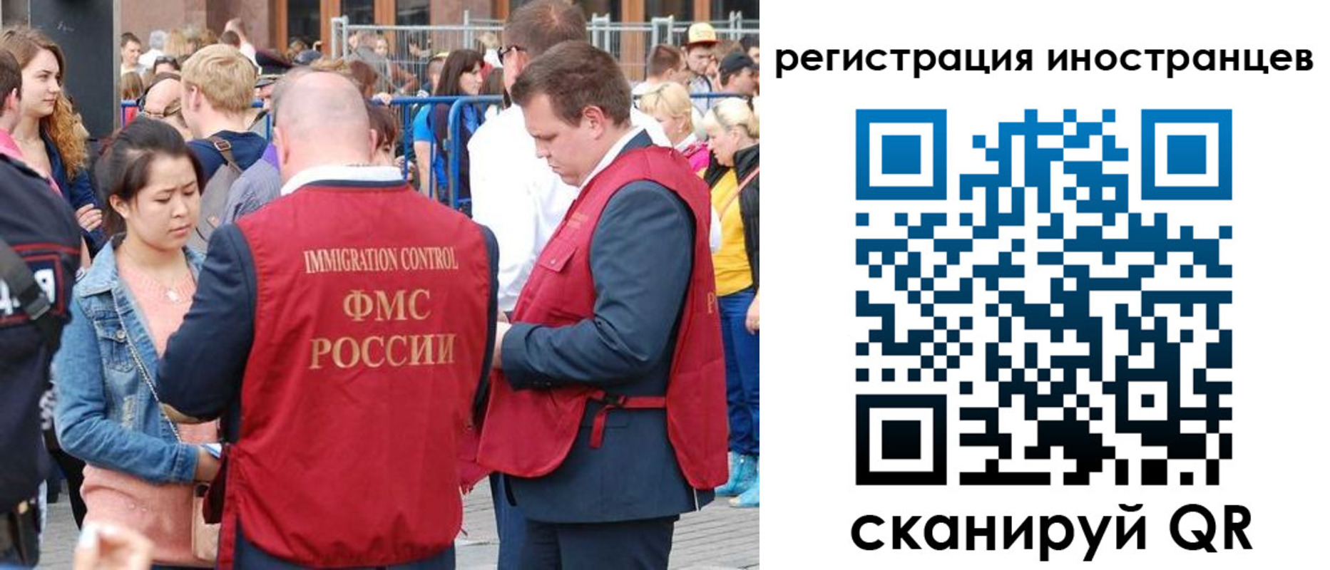 регистрация для школы в Заозёрске
